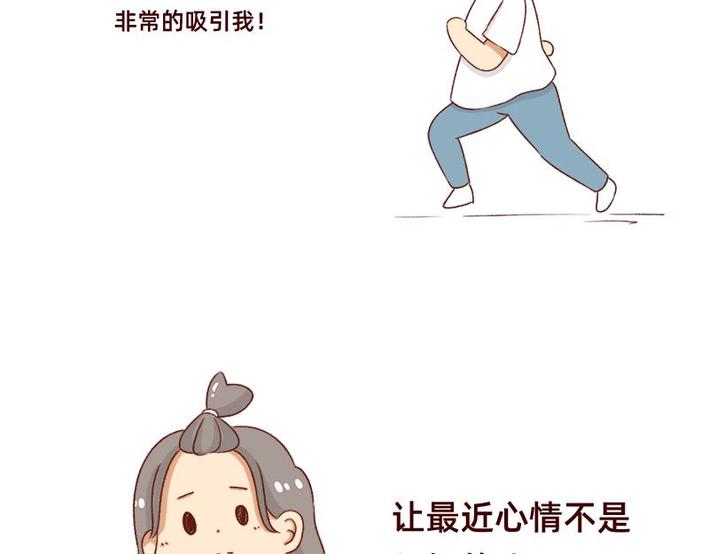 我的幸运数字是21-第50话