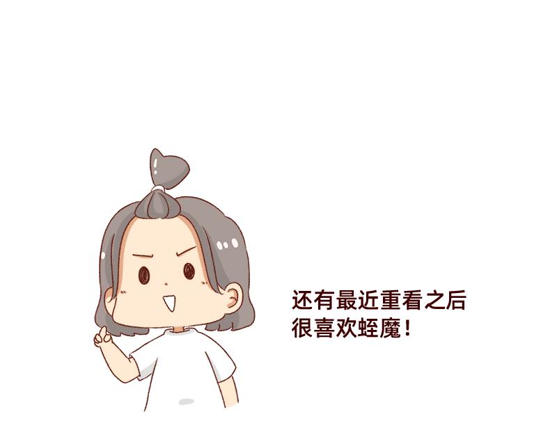 我的幸运数字是21-第50话