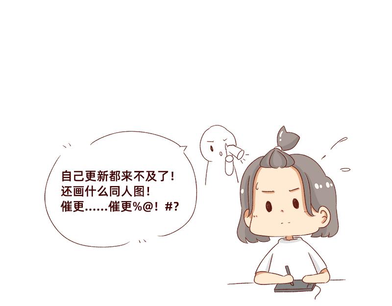 我的幸运数字是21-第50话