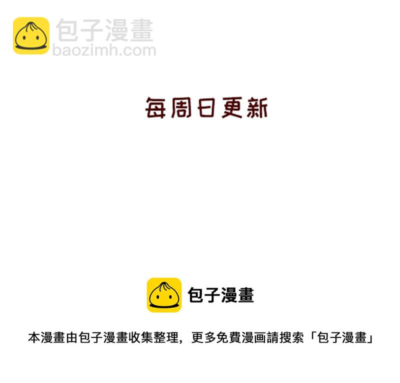 我的幸运数字是21-第50话