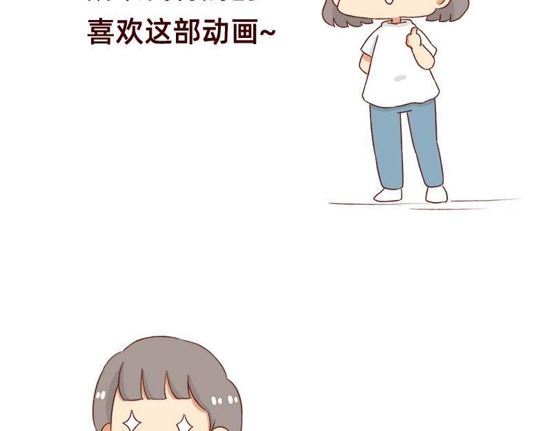 我的幸运数字是21-第50话