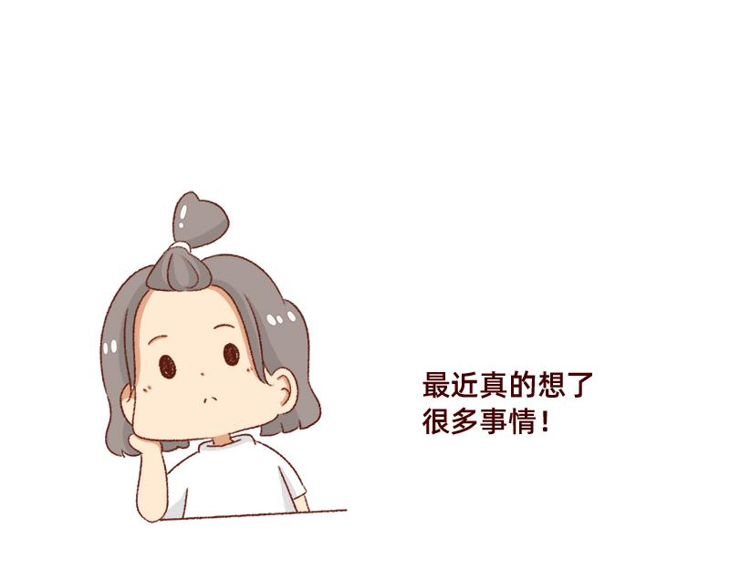 情绪需要调整一下~-第54话