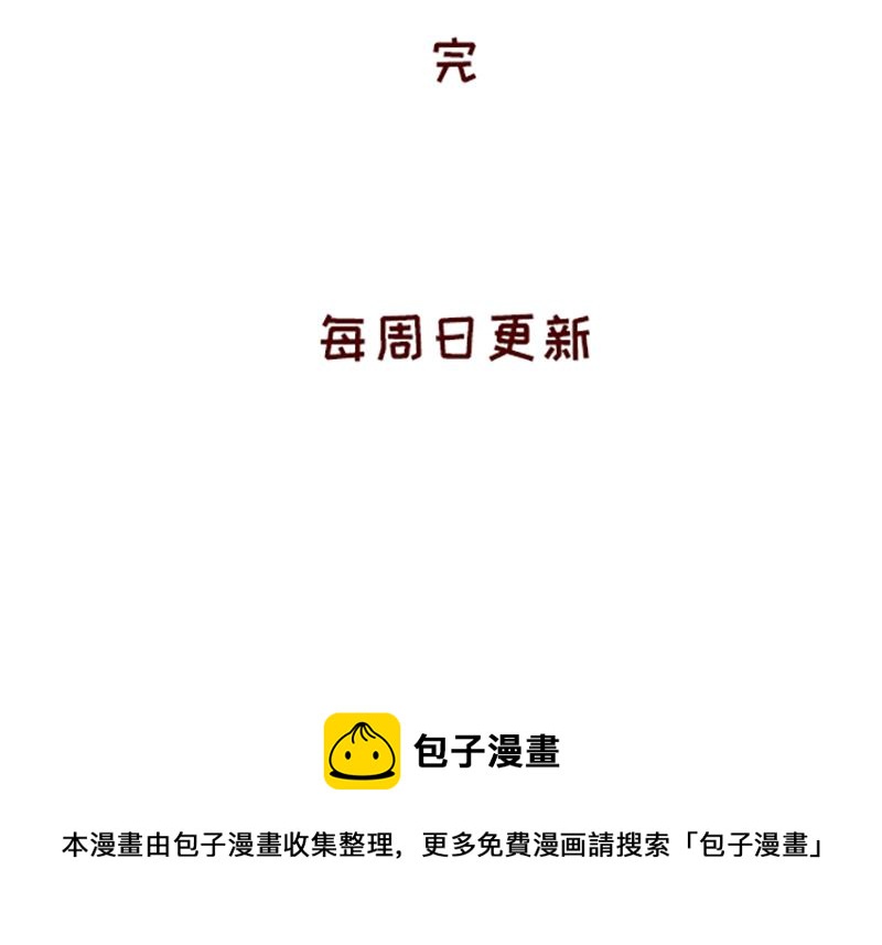 情绪需要调整一下~-第54话