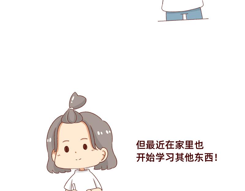 情绪需要调整一下~-第54话