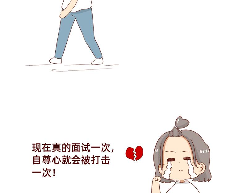 重新就业了~-第56话