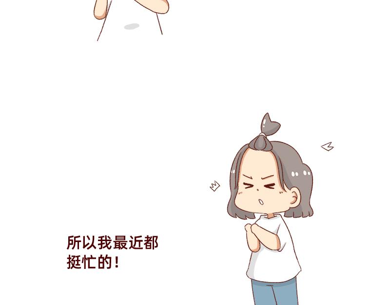 重新就业了~-第56话