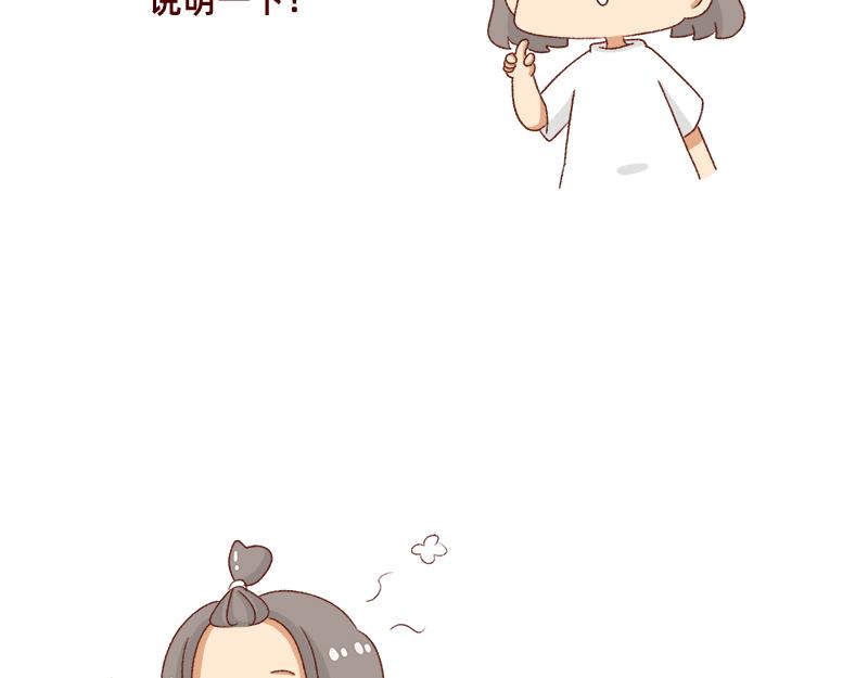 重新就业了~-第56话