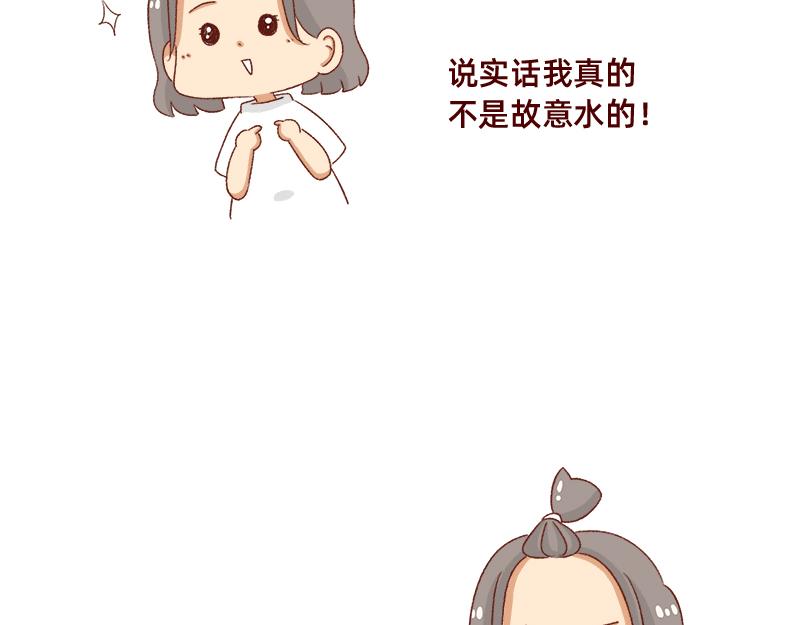 重新就业了~-第56话