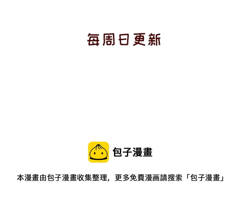 重新就业了~-第56话