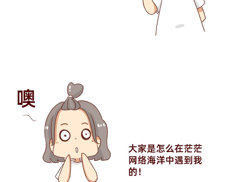 在网络与我相遇~-第60话