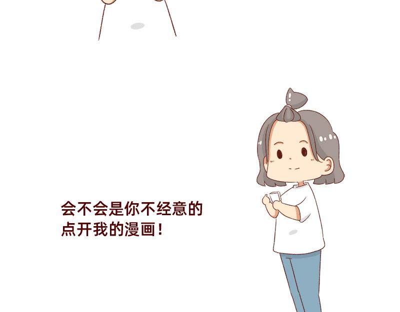 在网络与我相遇~-第60话