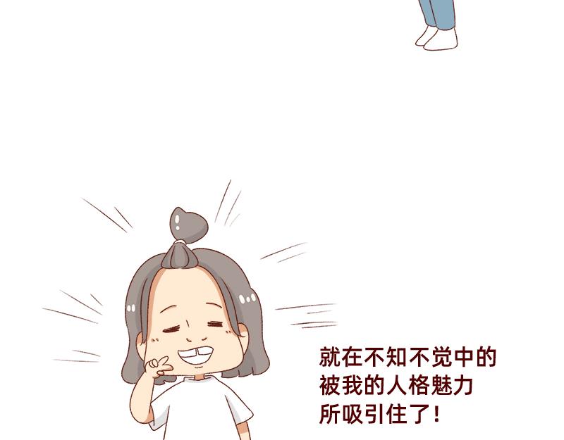 在网络与我相遇~-第60话