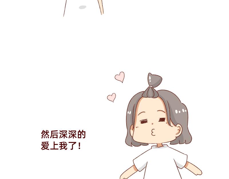 在网络与我相遇~-第60话