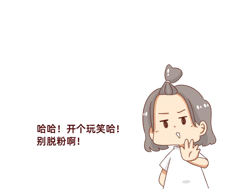 在网络与我相遇~-第60话