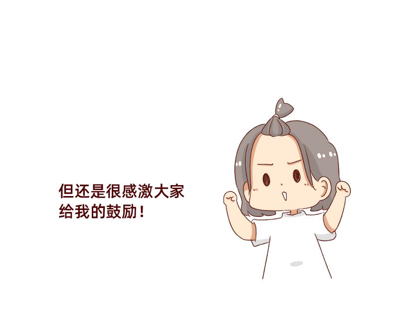 在网络与我相遇~-第60话