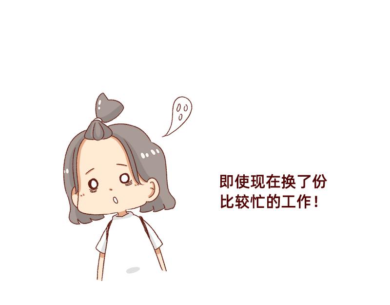 在网络与我相遇~-第60话