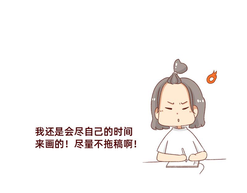 在网络与我相遇~-第60话