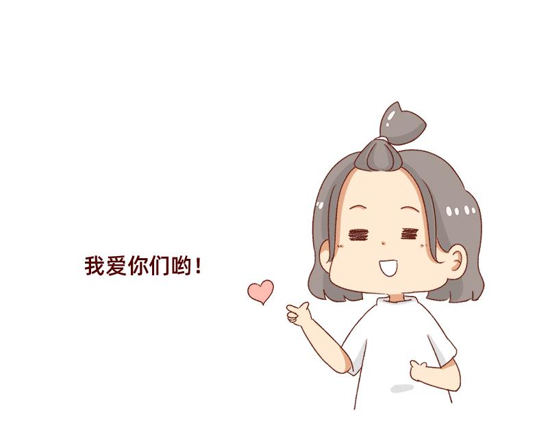 在网络与我相遇~-第60话