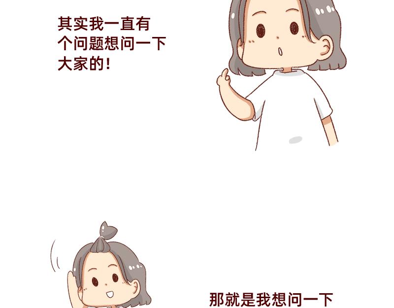 在网络与我相遇~-第60话