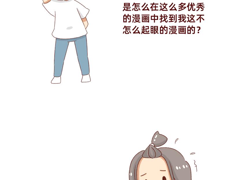 在网络与我相遇~-第60话