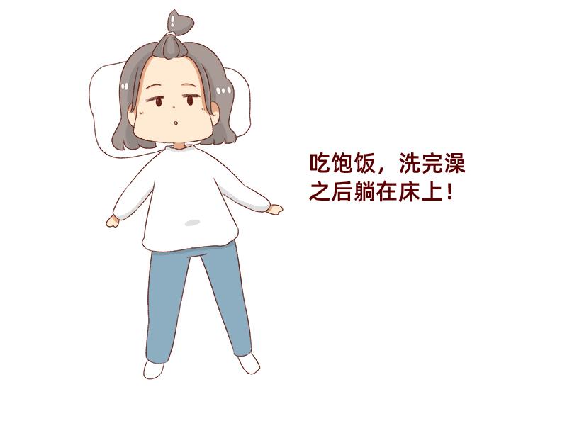 秋天慵懒的感觉~-第66话