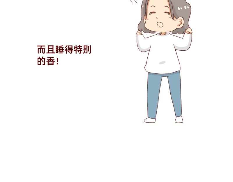 秋天慵懒的感觉~-第66话