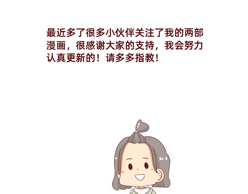 秋天慵懒的感觉~-第66话