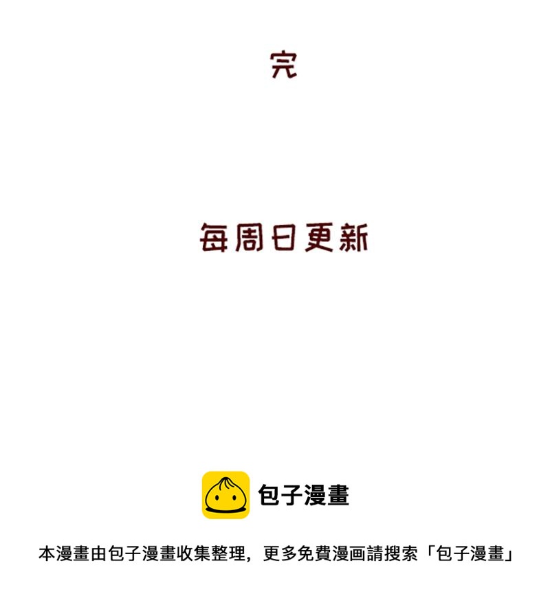 秋天慵懒的感觉~-第66话