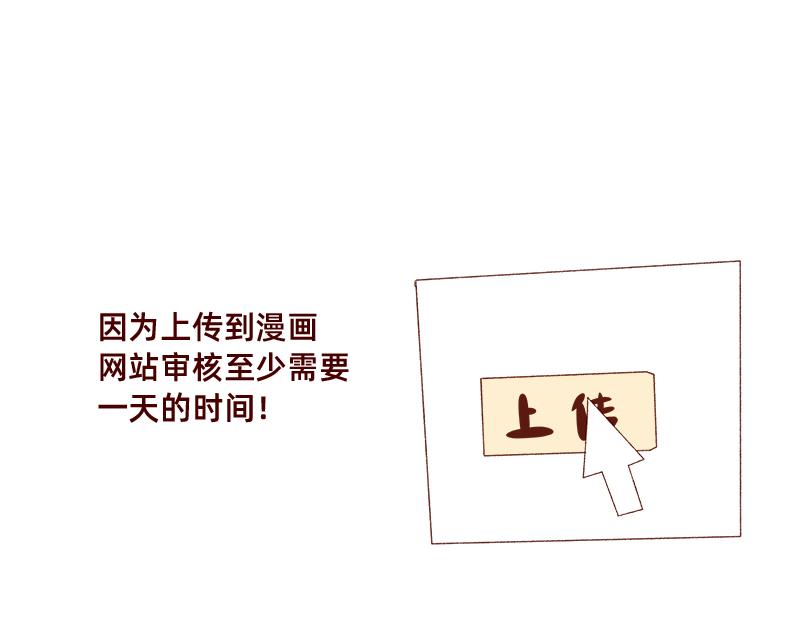 我觉得自己很棒棒~-第68话