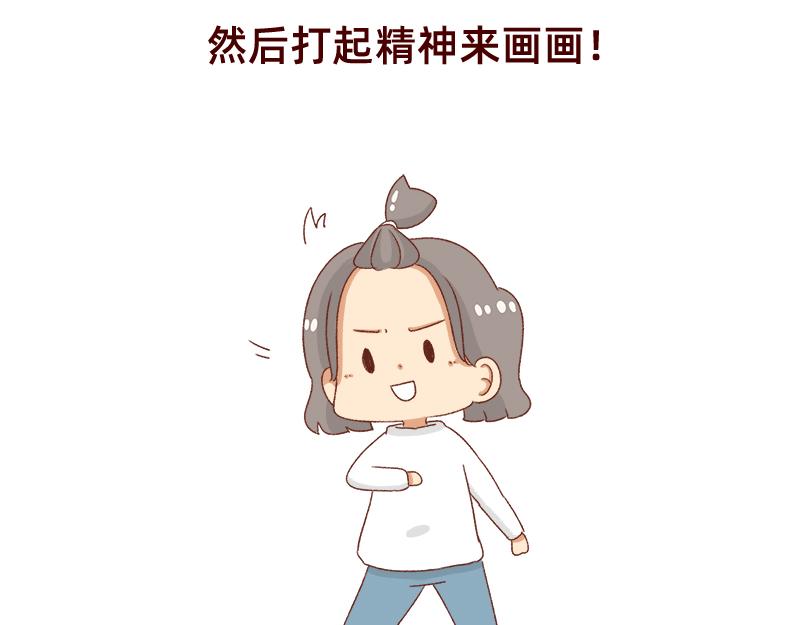 我觉得自己很棒棒~-第68话