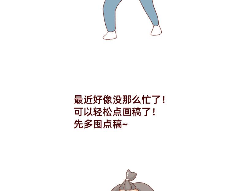 我觉得自己很棒棒~-第68话