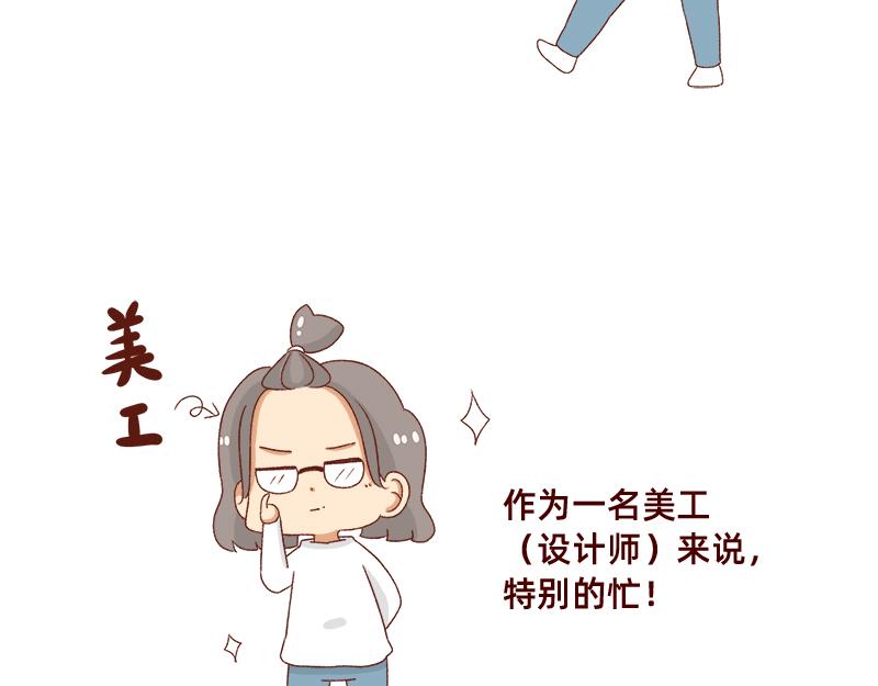 我觉得自己很棒棒~-第68话