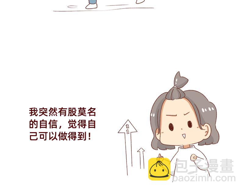 加零的漫畫日記 - 2020年的總結~ - 2