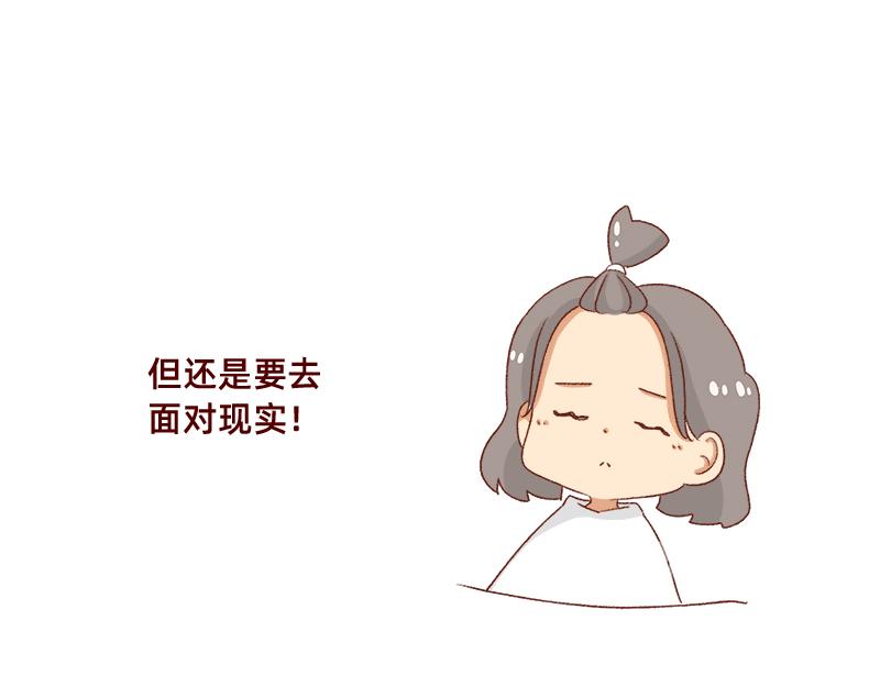 加零的漫畫日記 - 2020年的總結~ - 4