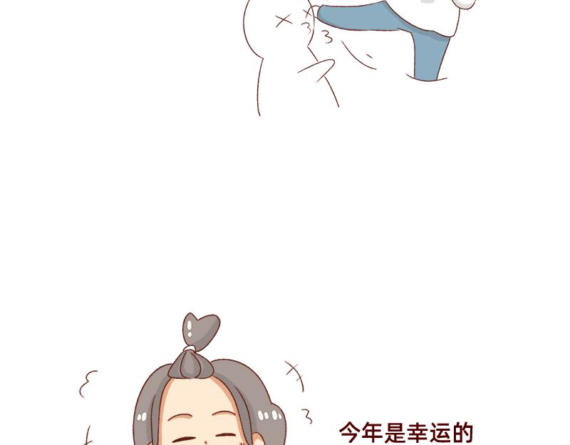 加零的漫畫日記 - 2020年的總結~ - 1