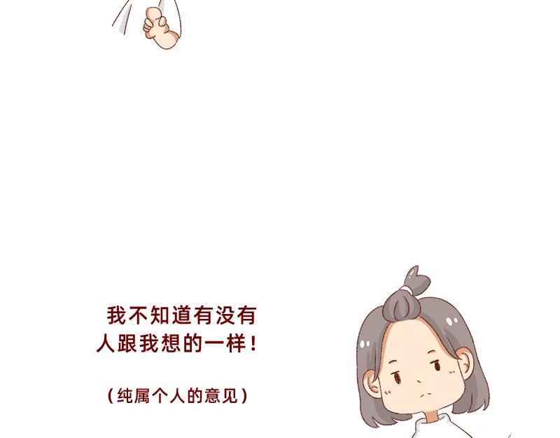 我看偶像剧的要求(1/2)-第8话