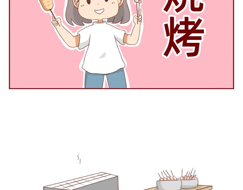 我看偶像剧的要求(1/2)-第8话