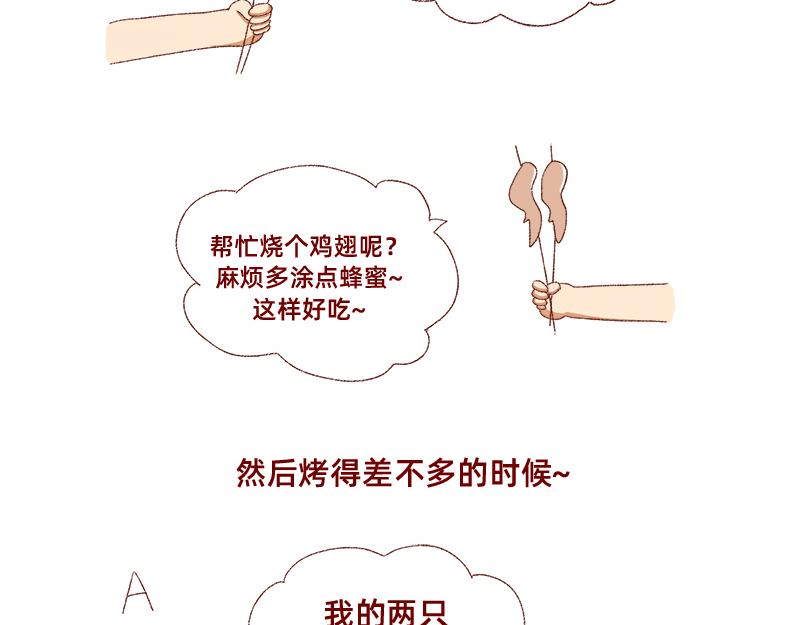 我看偶像剧的要求(1/2)-第8话