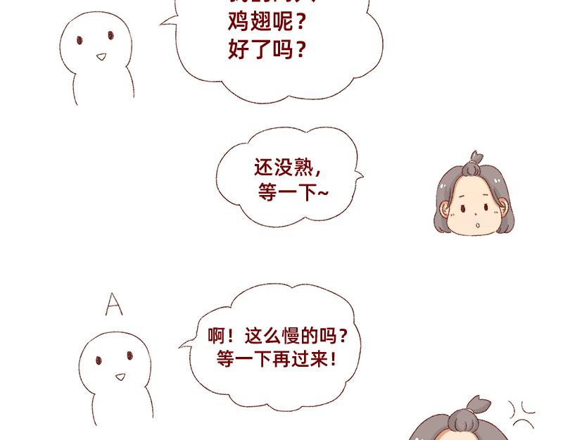 我看偶像剧的要求(1/2)-第8话