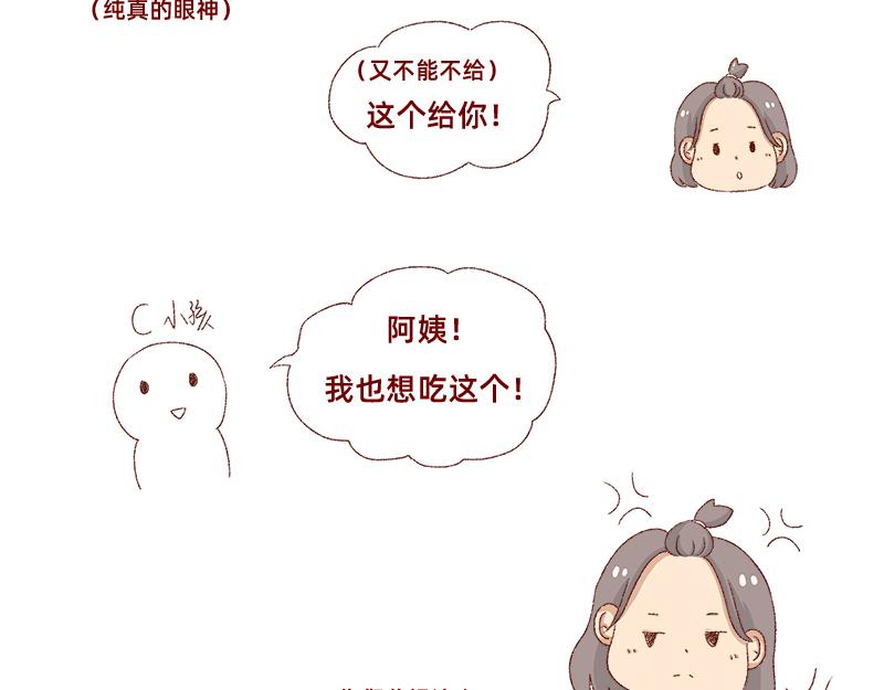 我看偶像剧的要求(1/2)-第8话