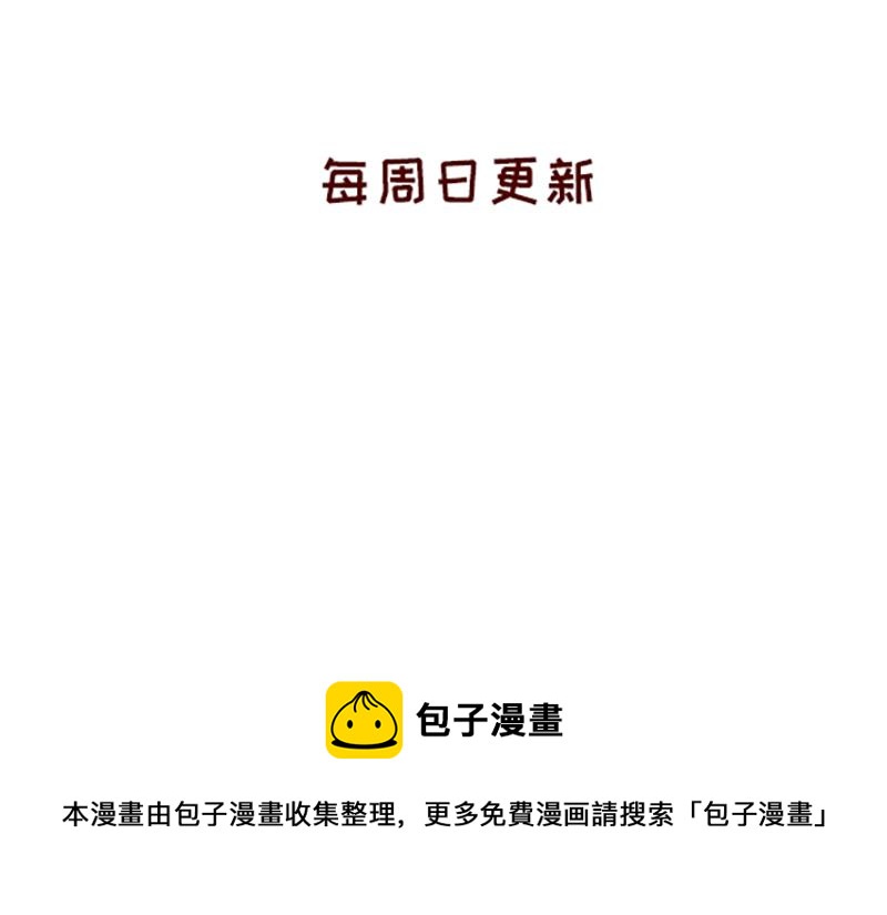 2021年的目标~-第72话