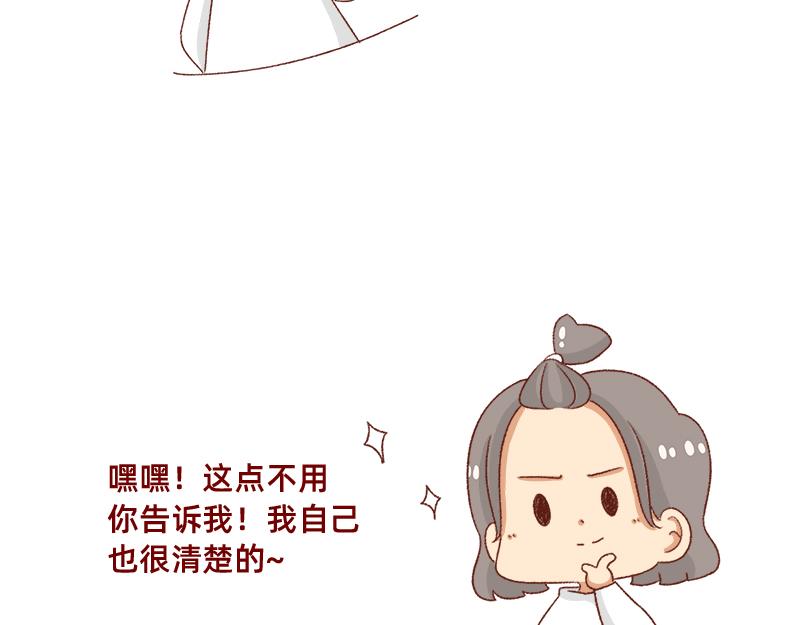 2021年的目标~-第72话