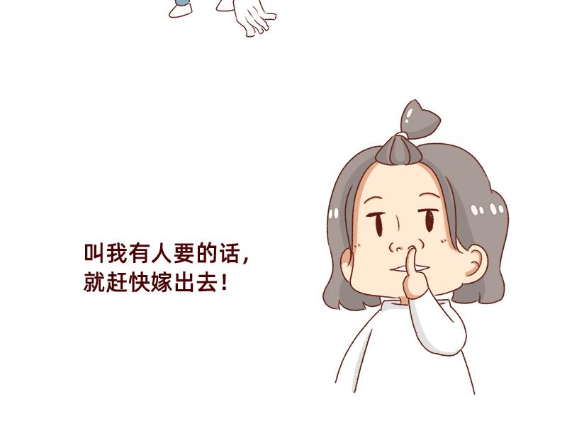 加零的漫畫日記 - 新年在家的日子~ - 2