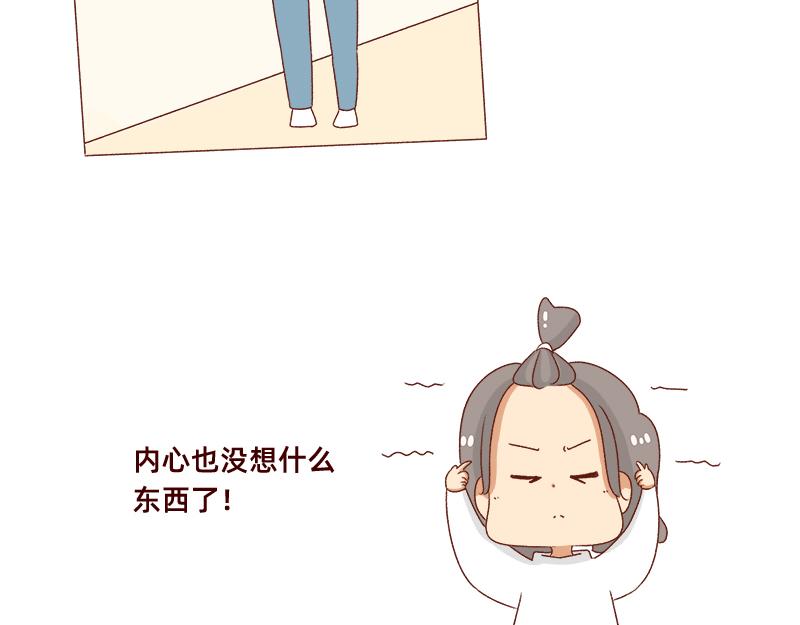 加零的漫畫日記 - 不要拖更~ - 6