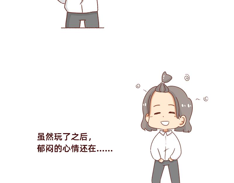 加零的漫畫日記 - 不要拖更~ - 2