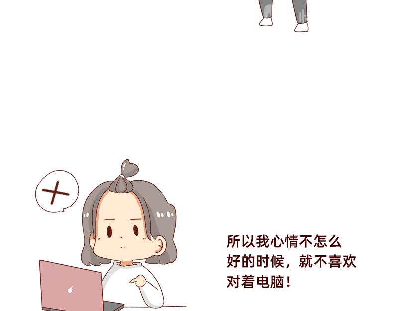 加零的漫畫日記 - 不要拖更~ - 3