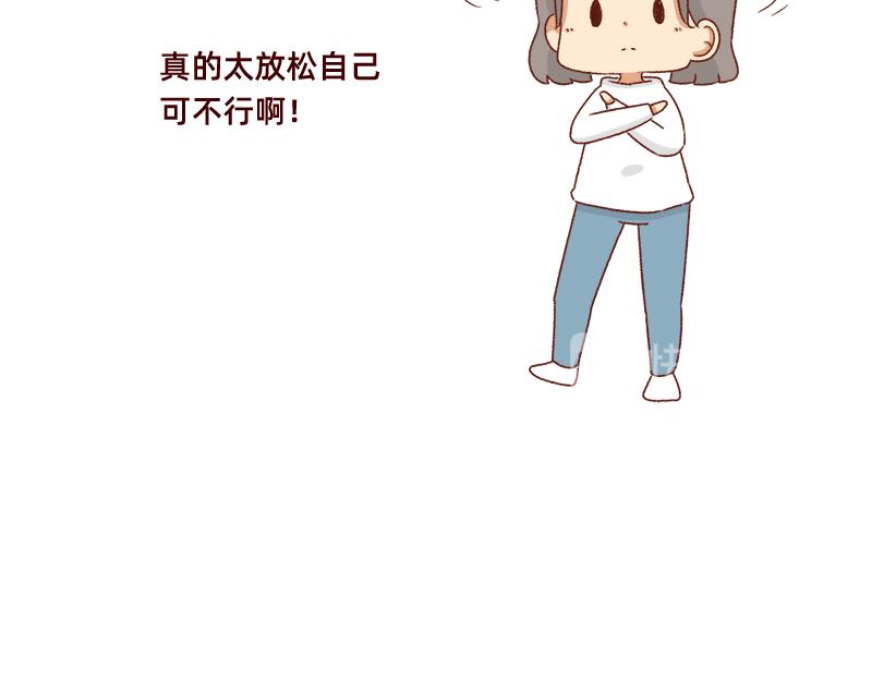 加零的漫畫日記 - 不要拖更~ - 4