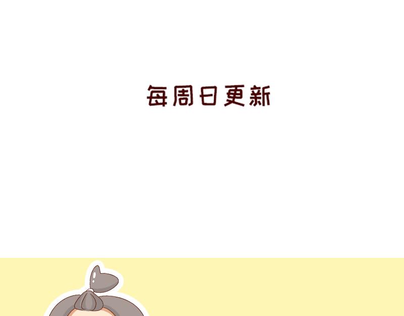 加零的漫畫日記 - 不要拖更~ - 1