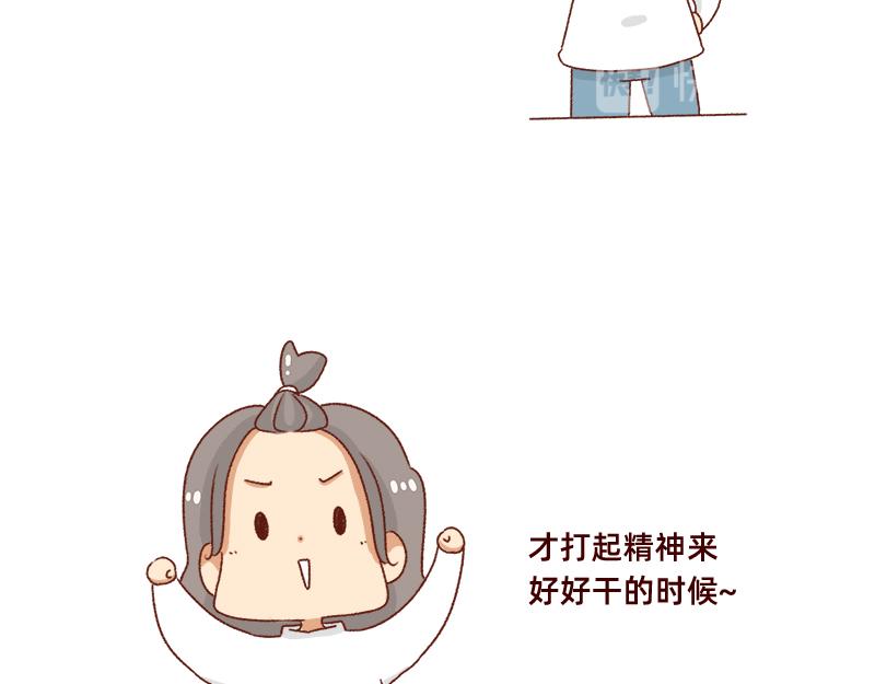 加零的漫畫日記 - 不要拖更~ - 3