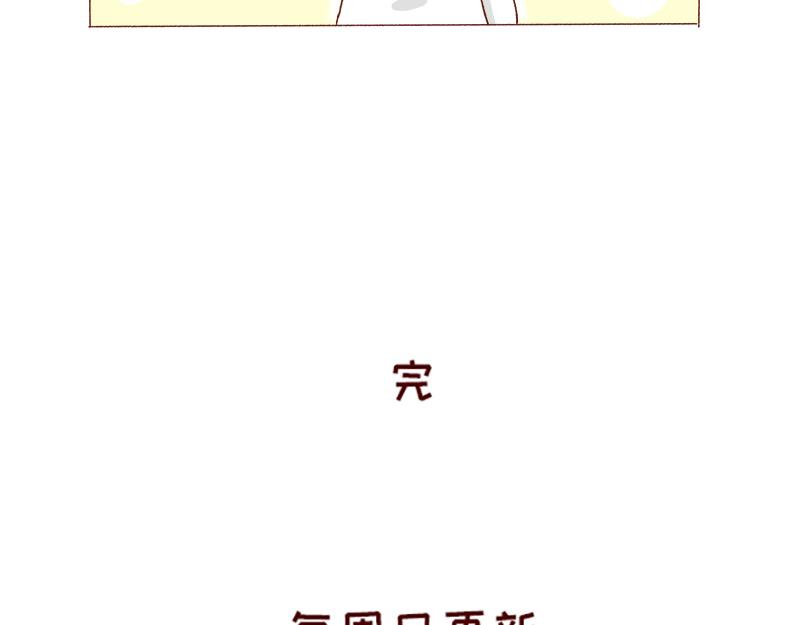 加零的漫画日记 - 不讨人喜欢的我~ - 6